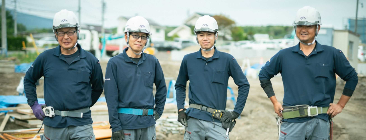 地域の未来と、人の暮らしを足元でささえる。それが私たちの仕事です。